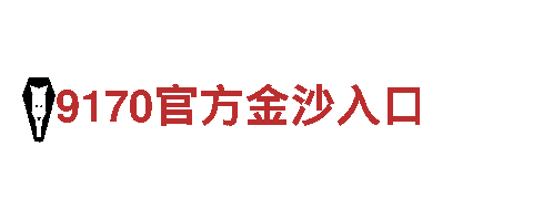 千亿体育贴吧 | 能源发电企业